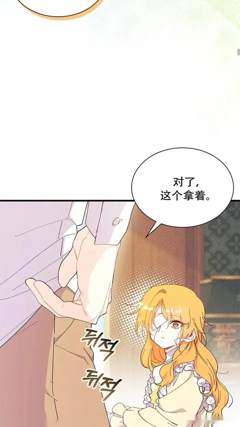 第93话上 第29页