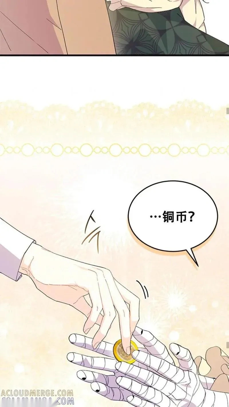 第93话上 第30页