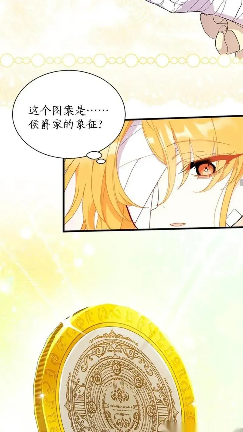 第93话上 第31页