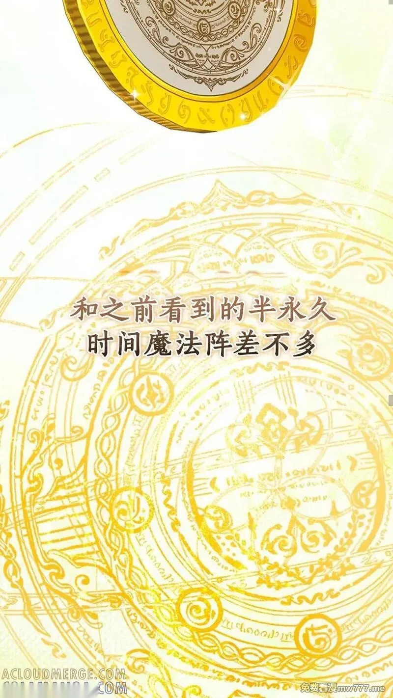 第93话上 第32页
