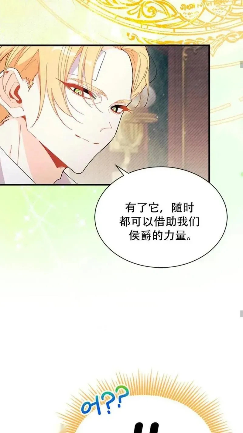 第93话上 第33页