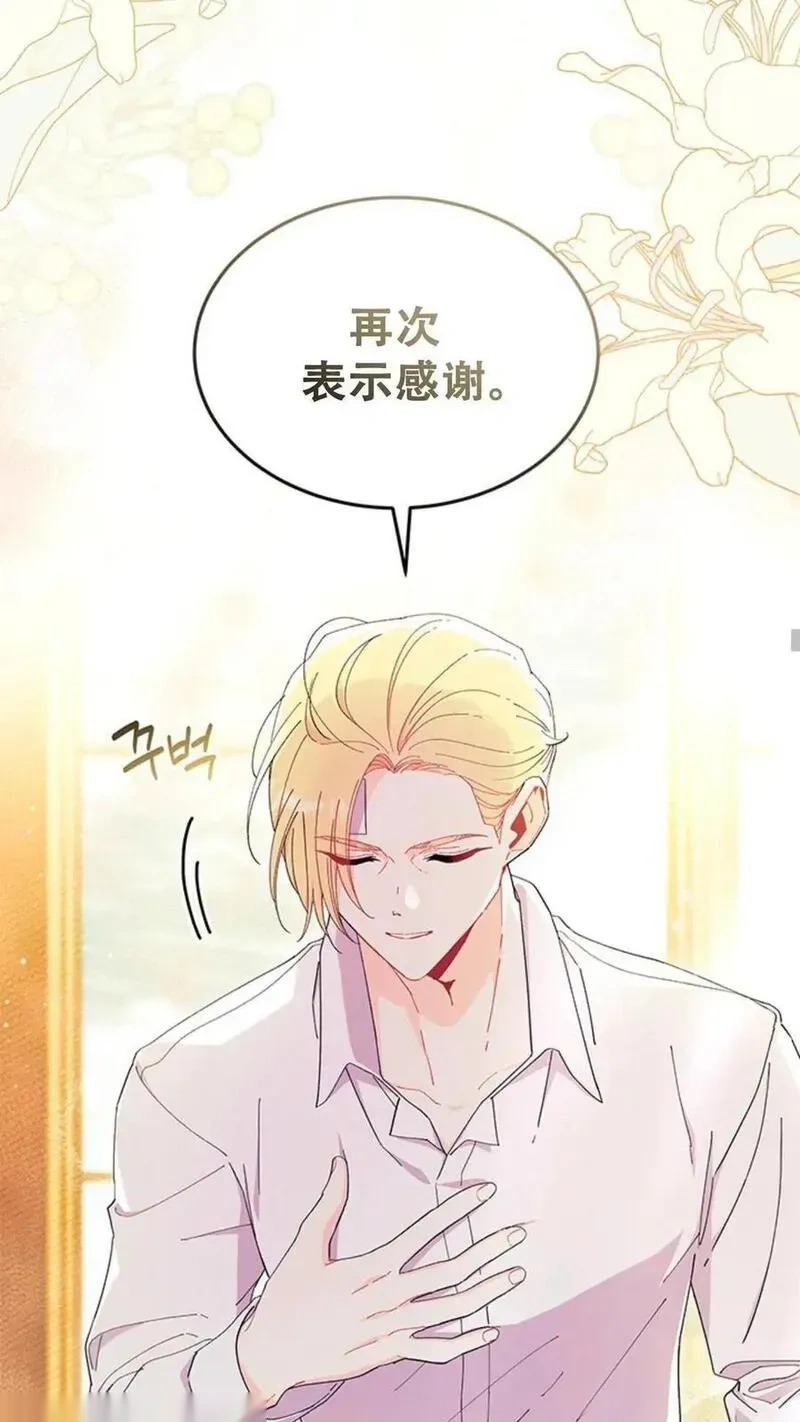 第93话上 第35页