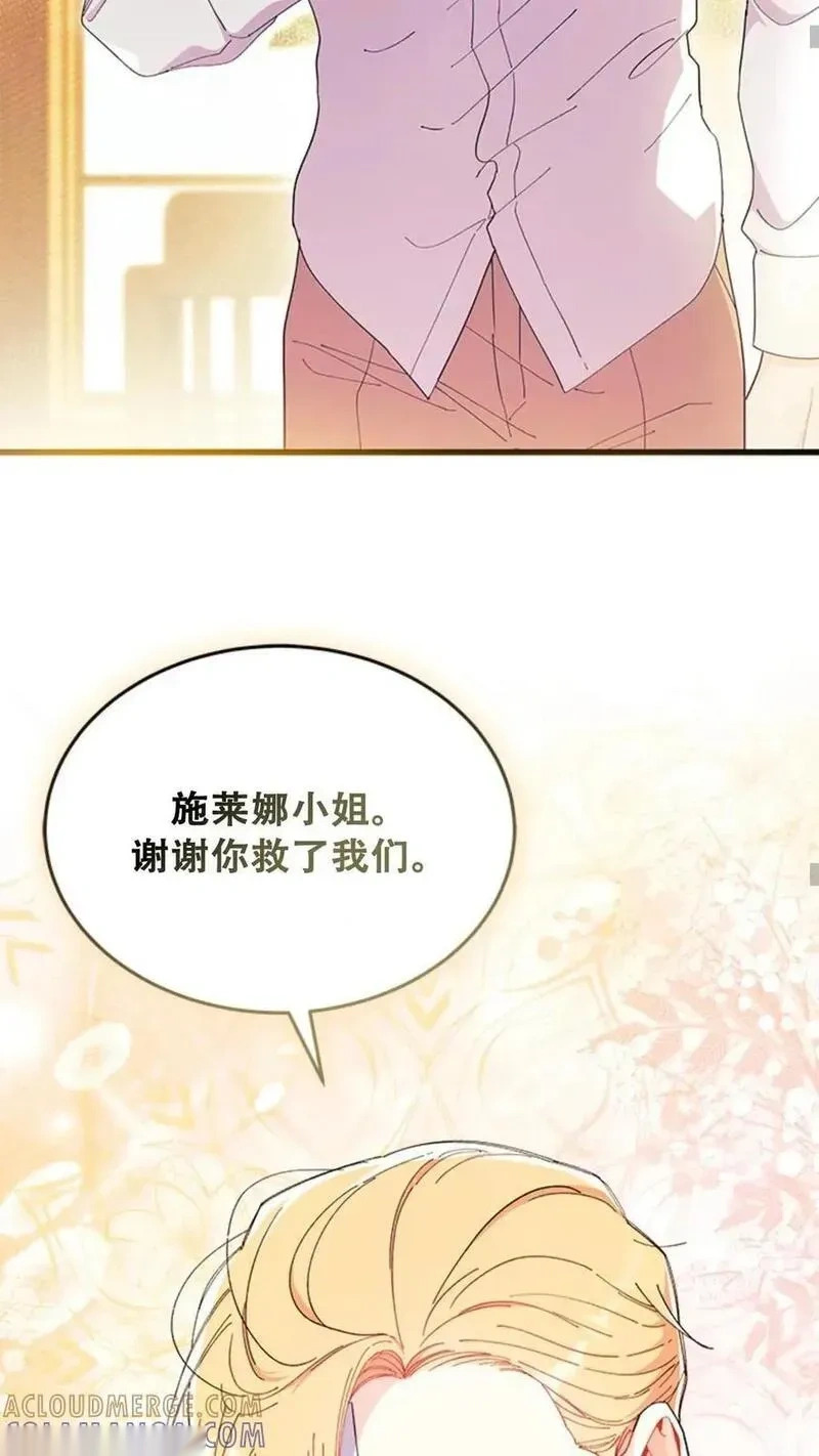 第93话上 第36页