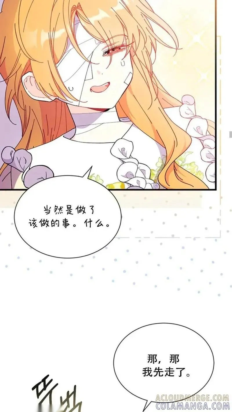 第93话上 第38页