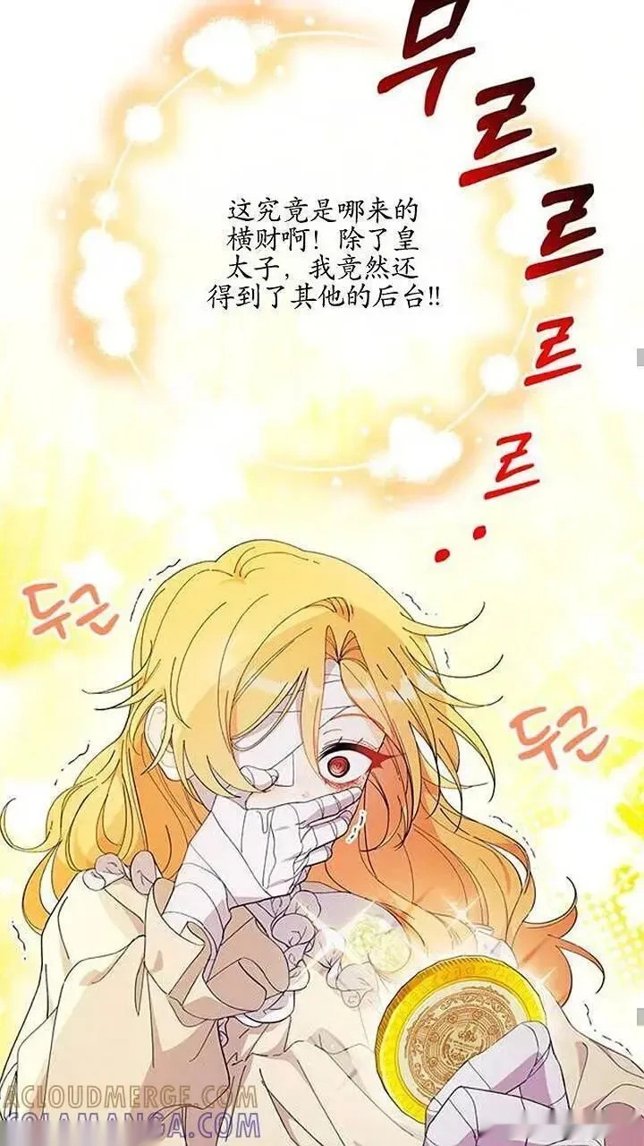 第93话下 第10页