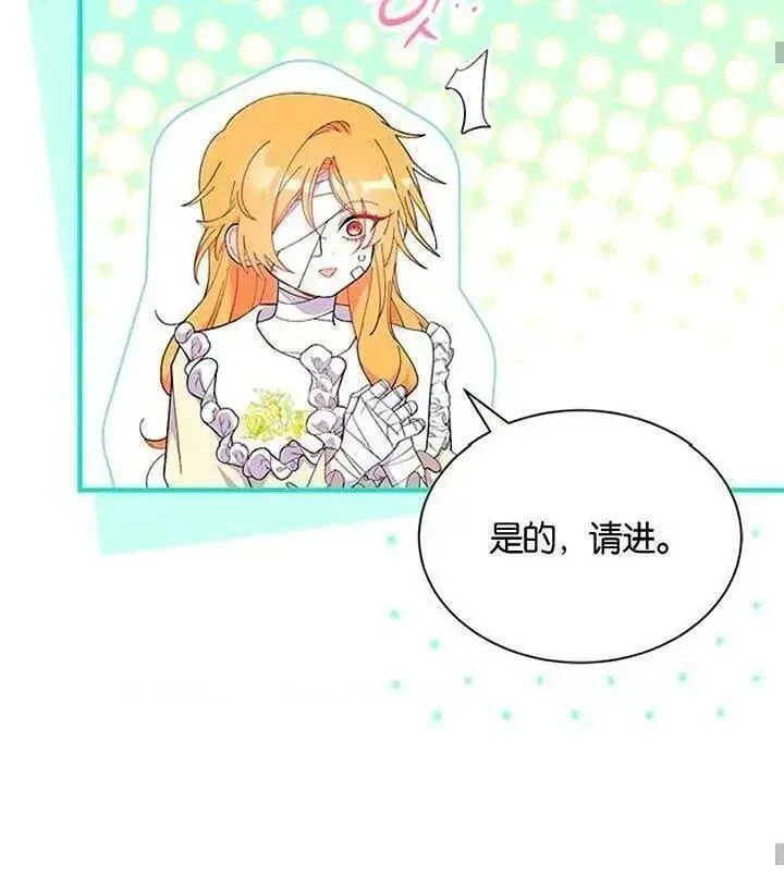 第93话下 第12页