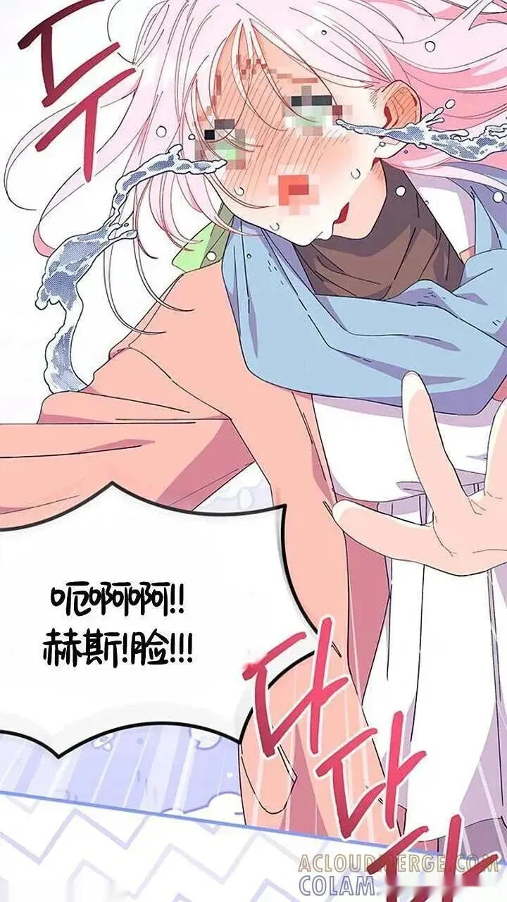 第93话下 第16页