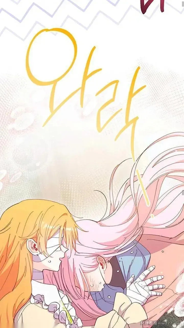 第93话下 第17页