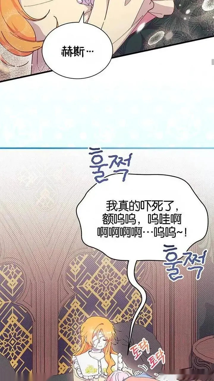 第93话下 第18页