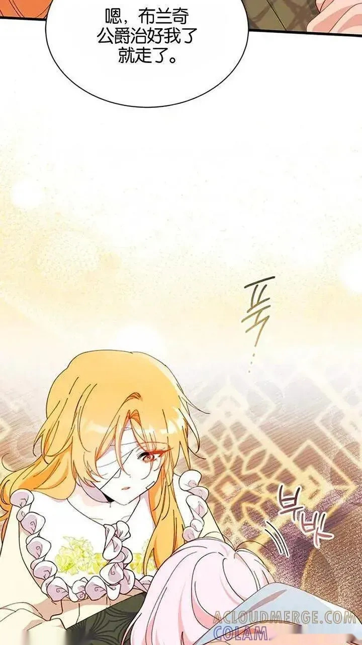 第93话下 第22页