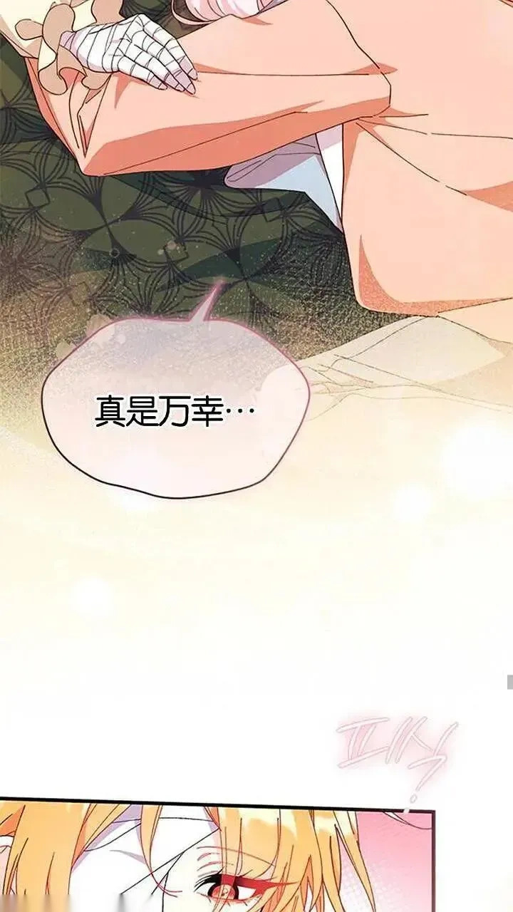 第93话下 第23页