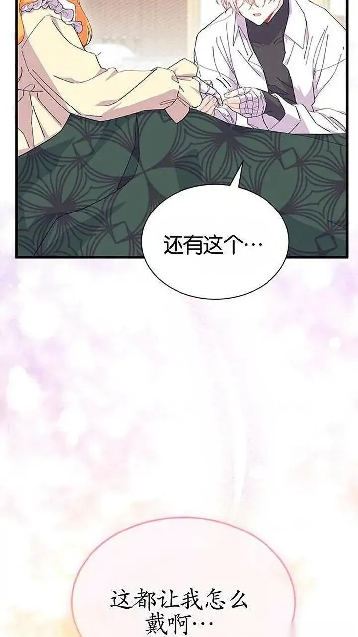 第93话下 第36页