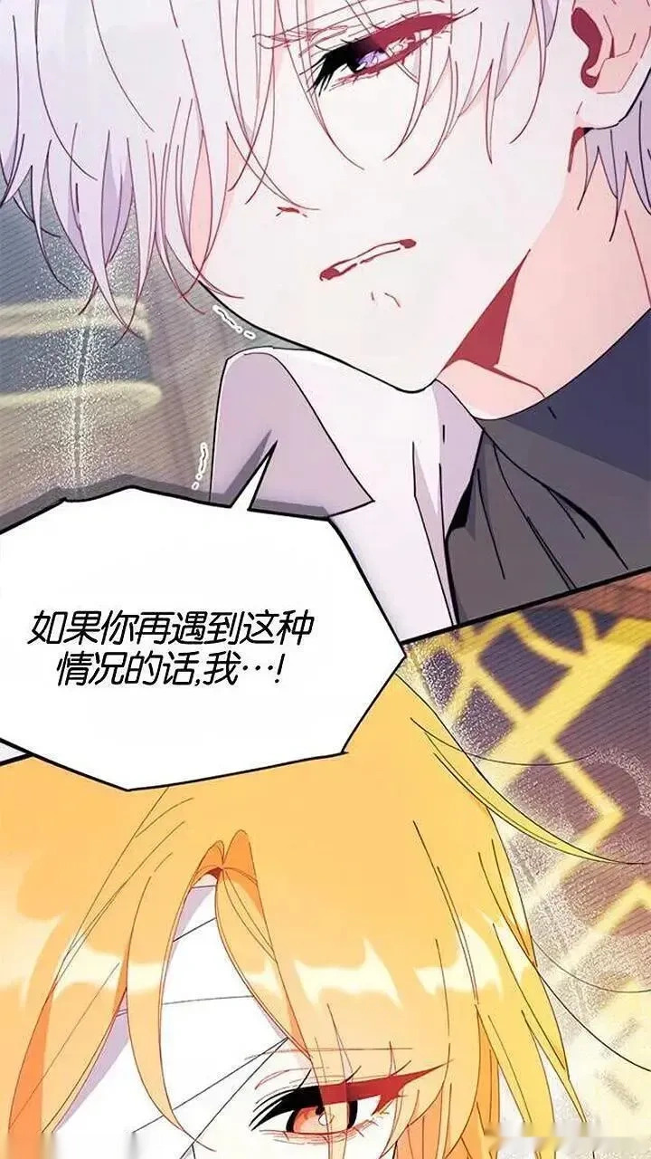 第93话下 第41页