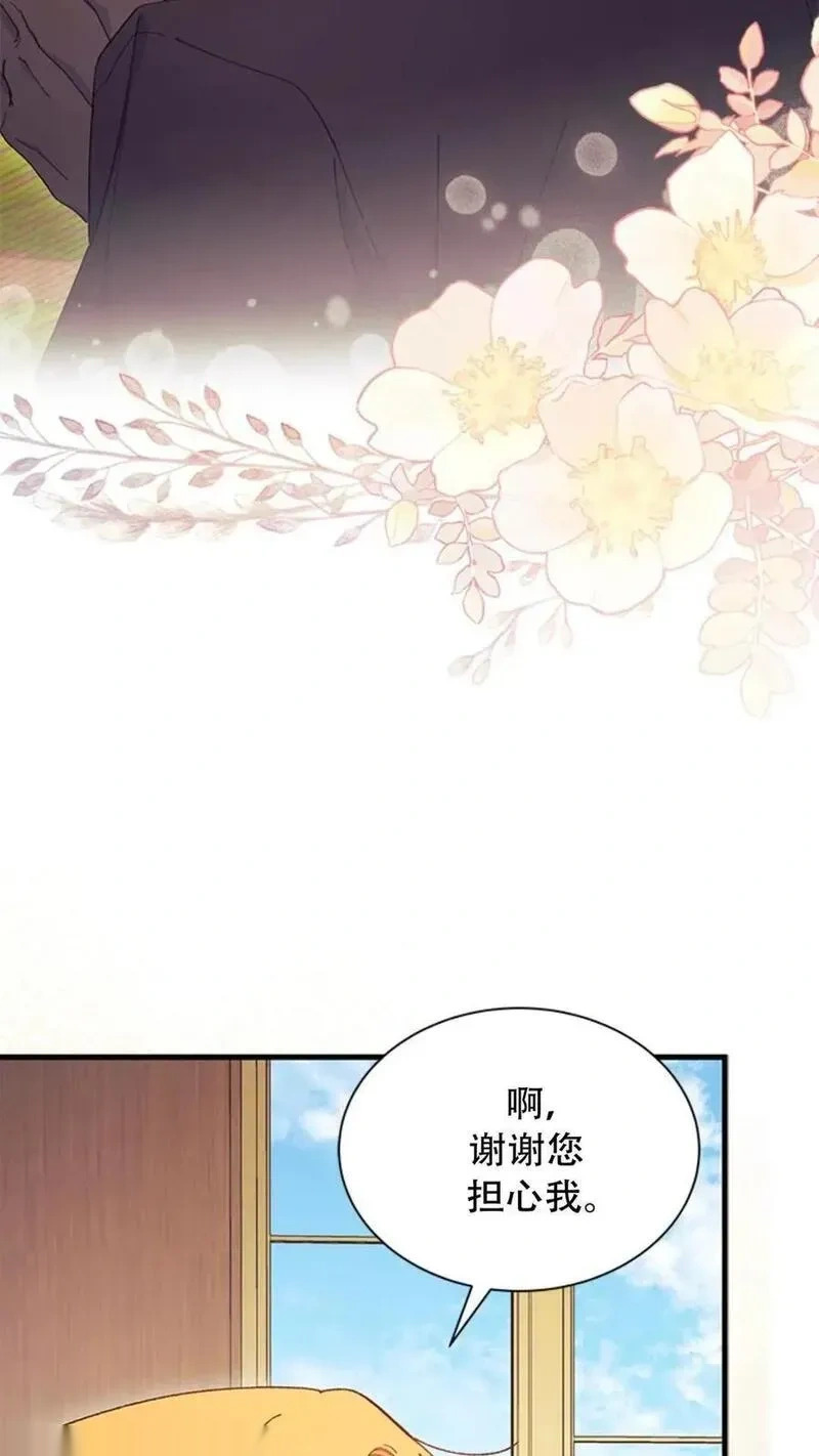 第93话下 第45页