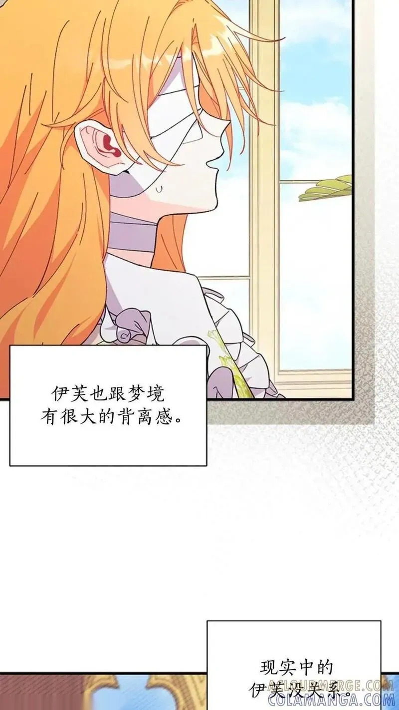第93话下 第46页