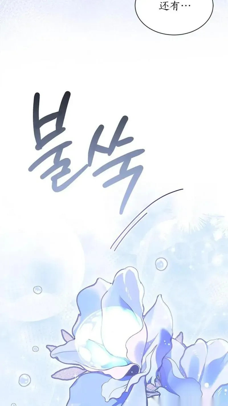 第93话下 第48页