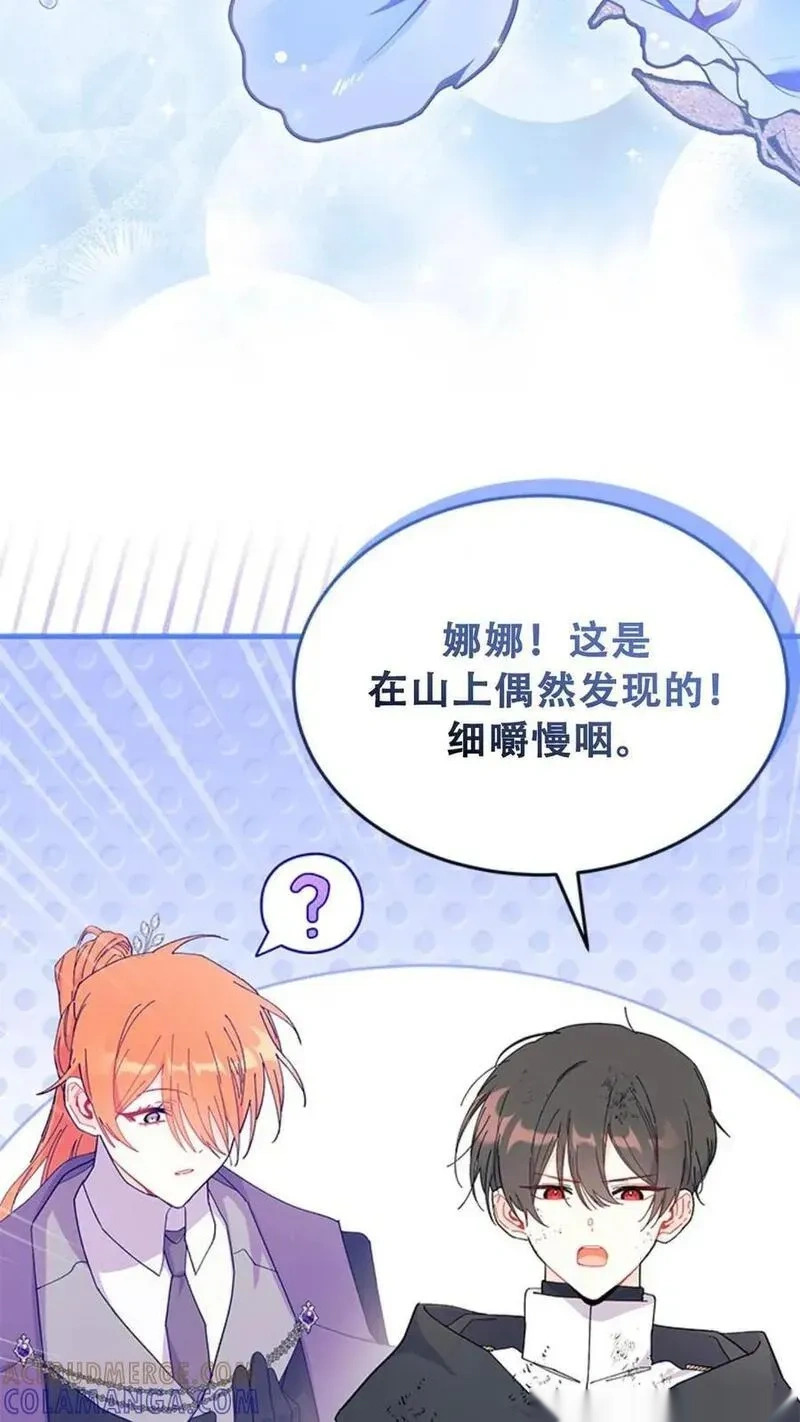 第93话下 第49页
