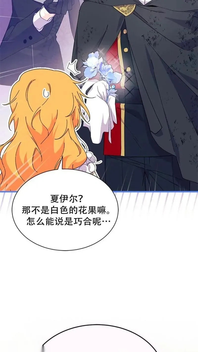 第93话下 第50页