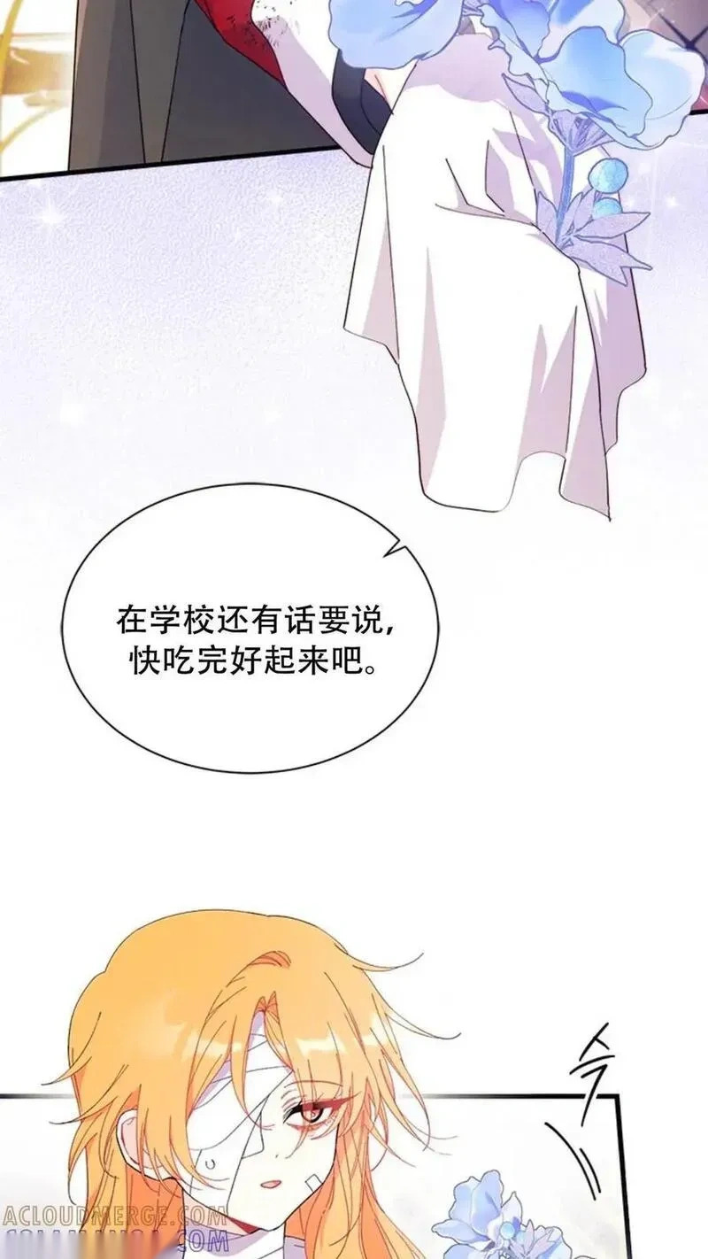第93话下 第52页