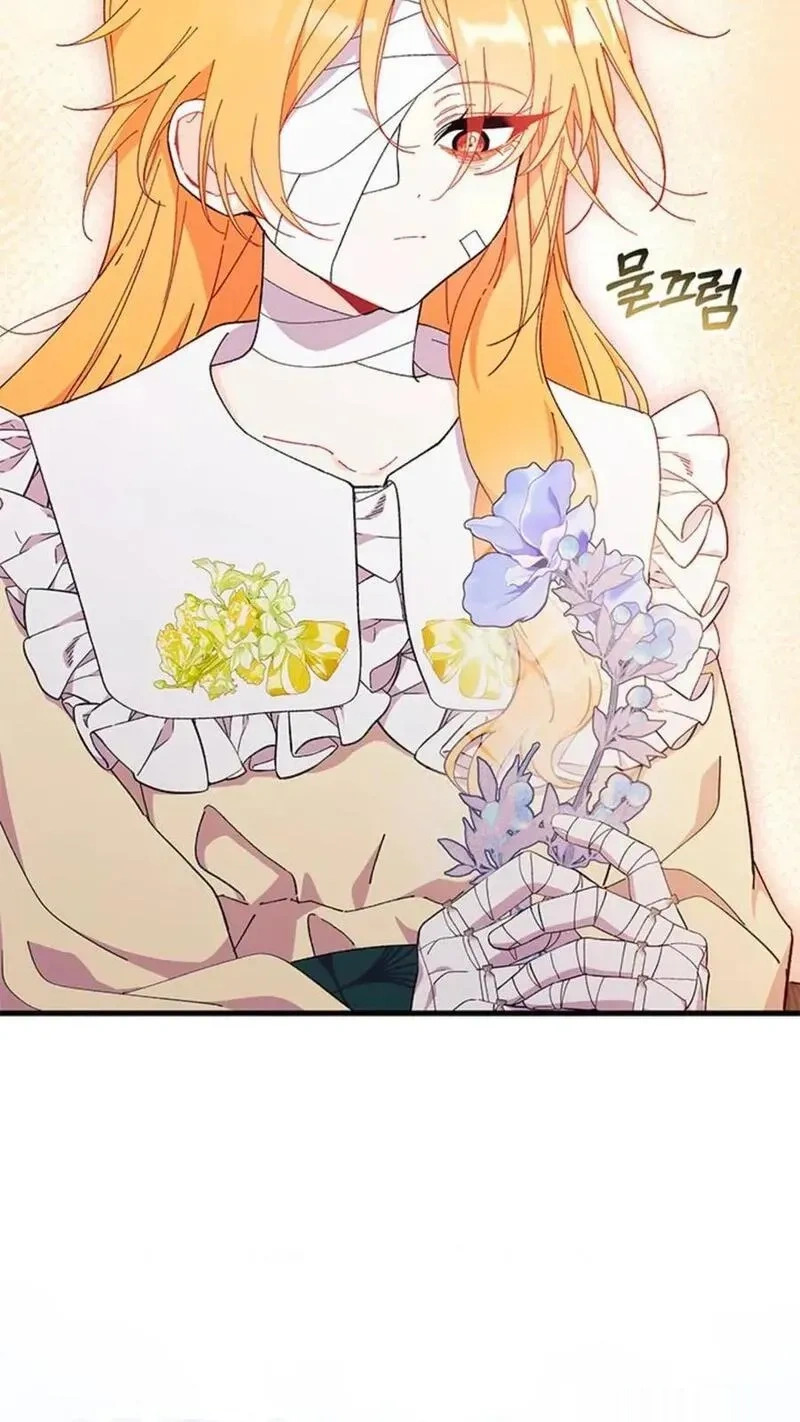 第93话下 第54页