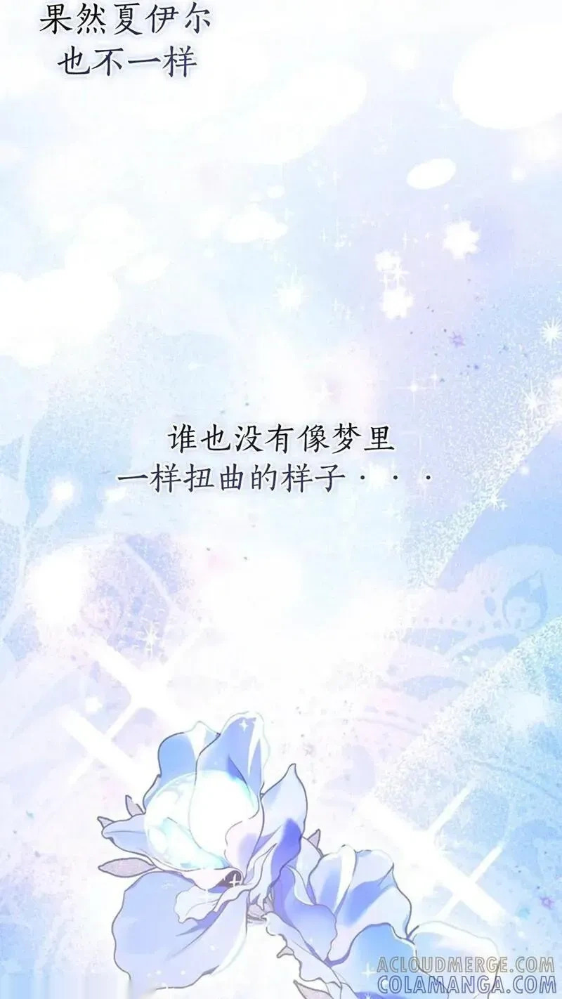 第93话下 第55页