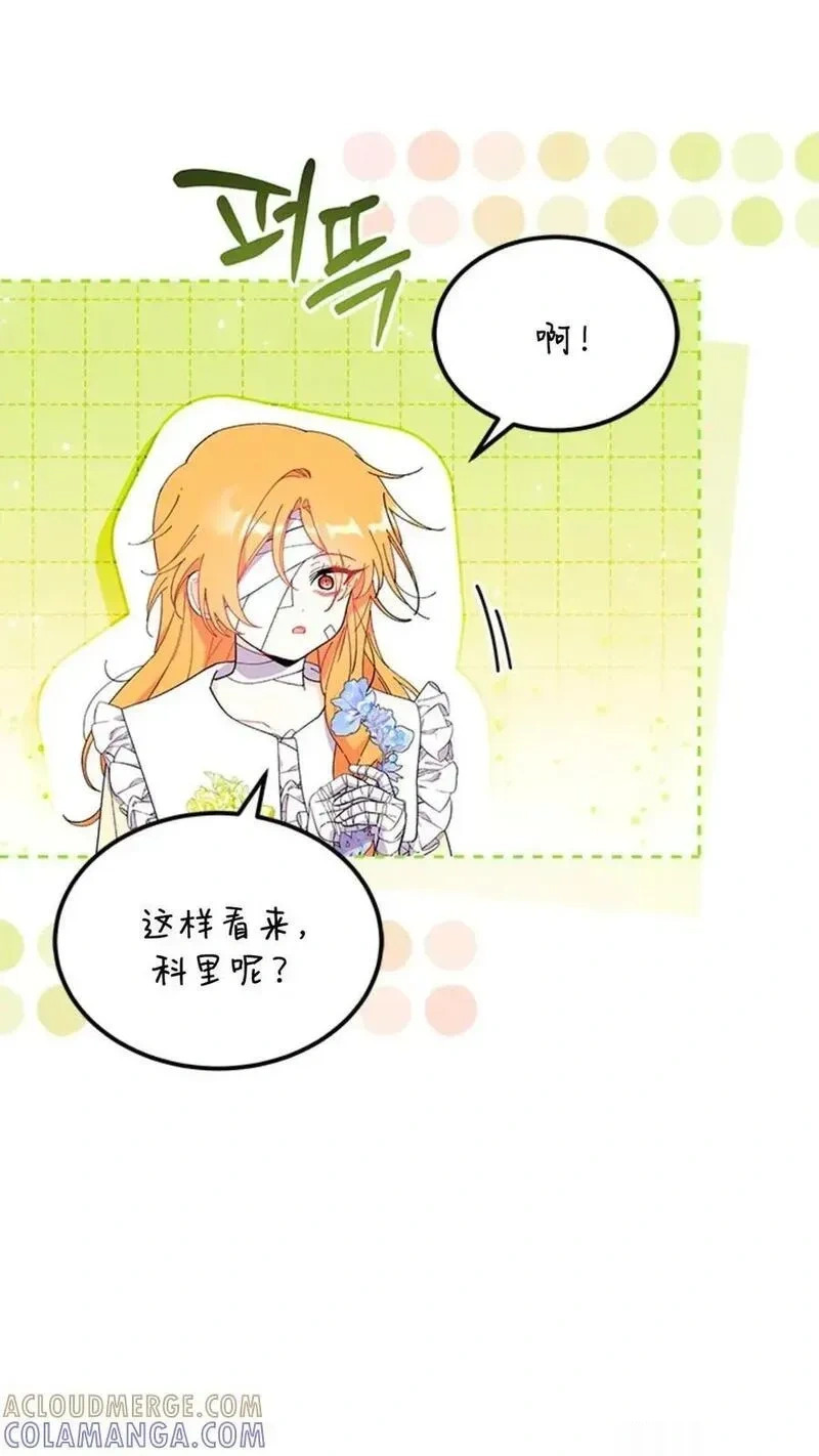 第93话下 第58页