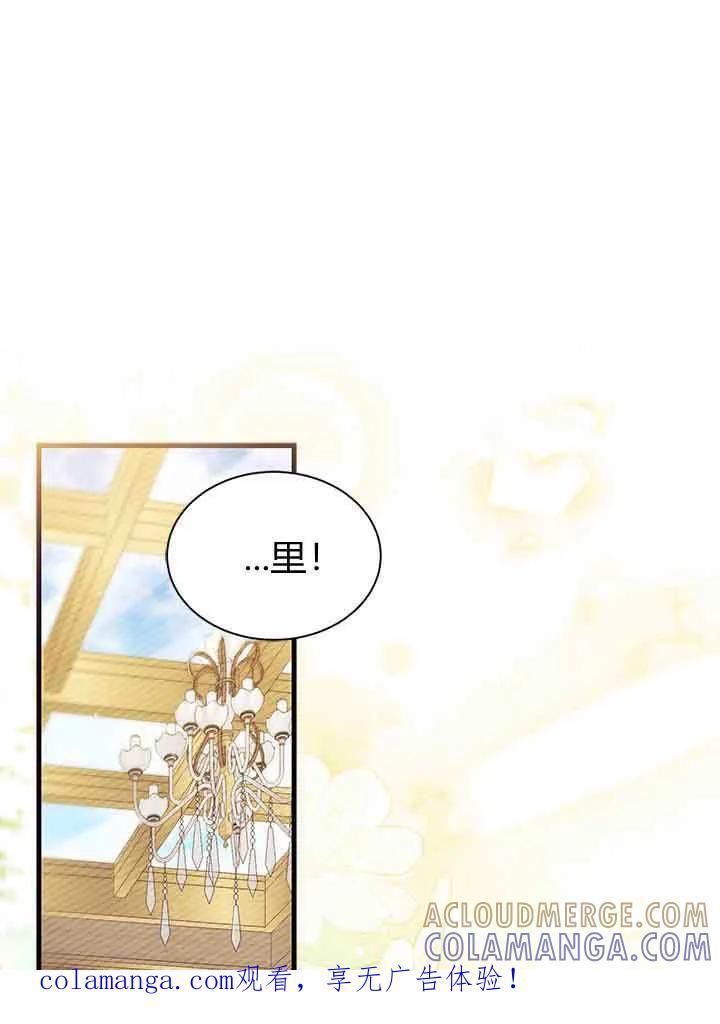 第94话 第1页