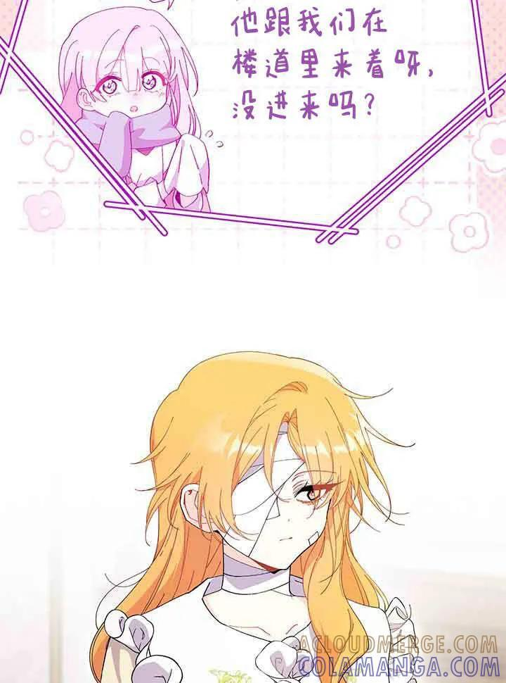 第94话 第5页
