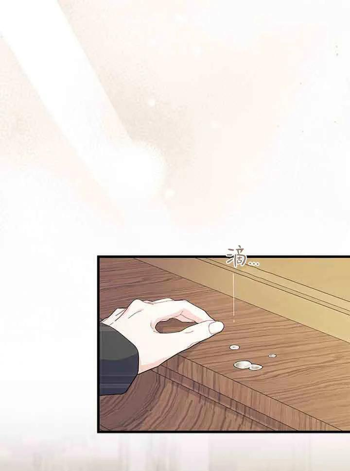 第94话 第12页