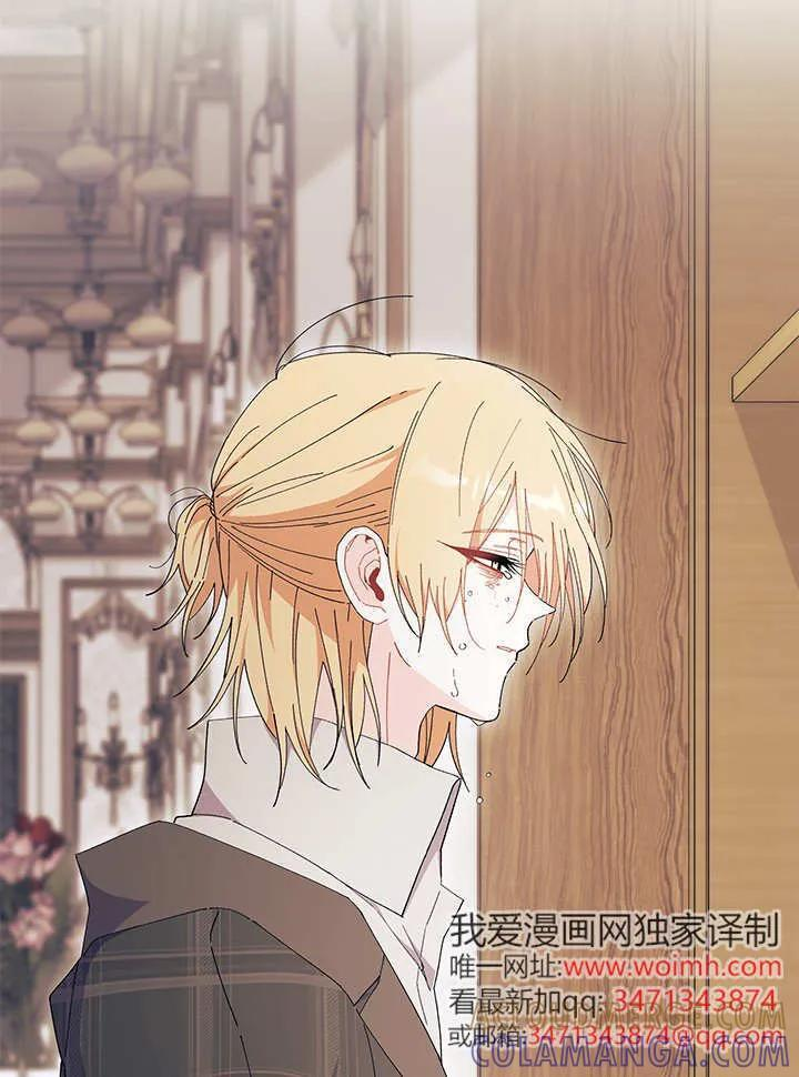 第94话 第13页