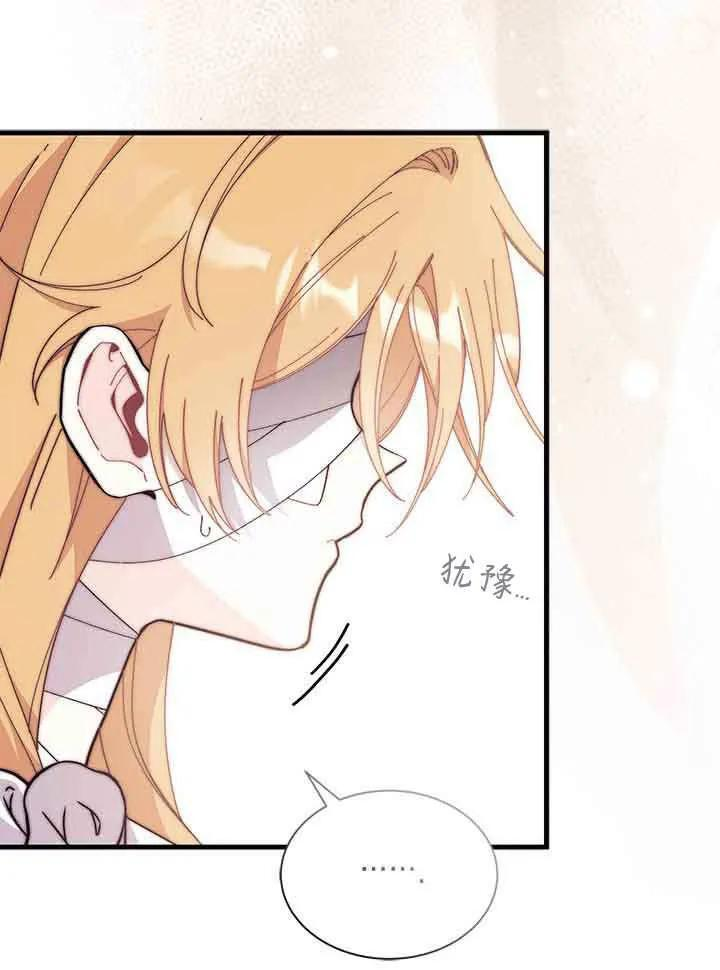 第94话 第15页