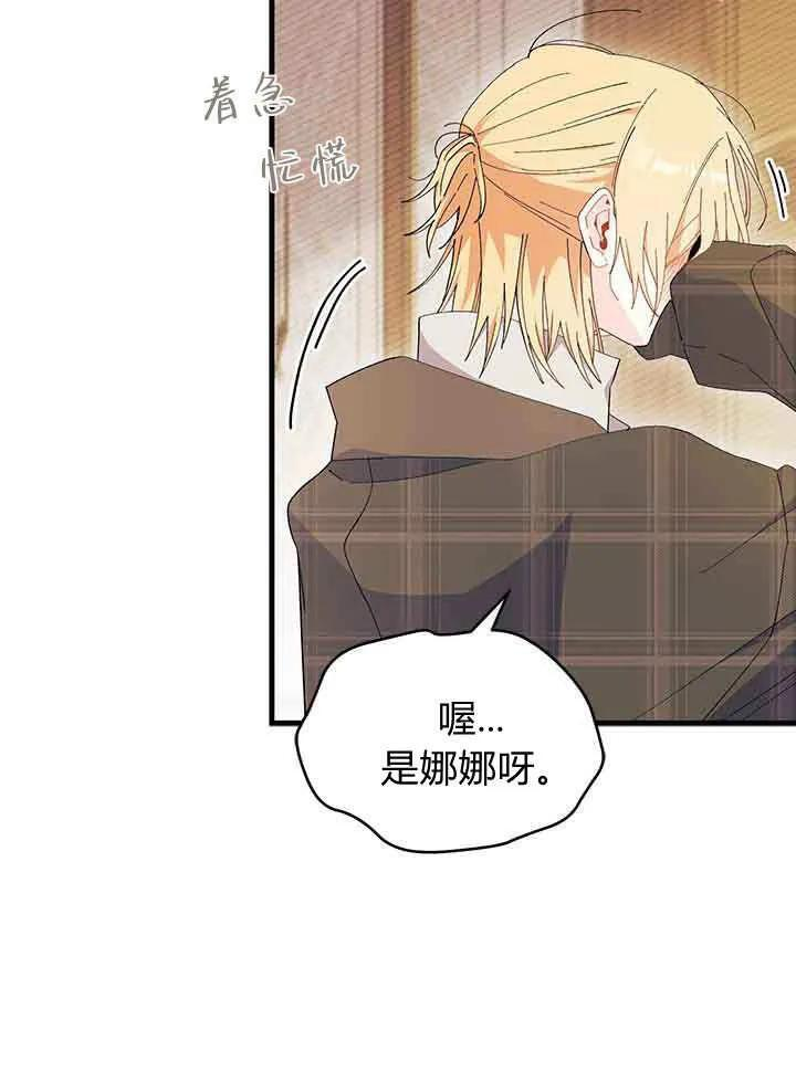 第94话 第18页