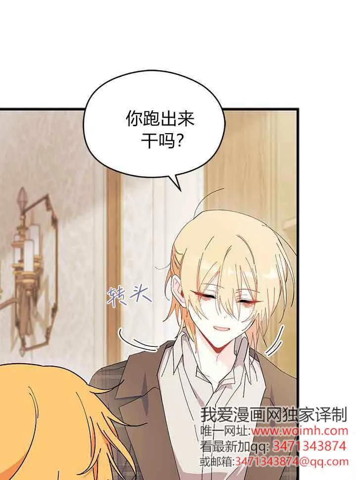 第94话 第19页