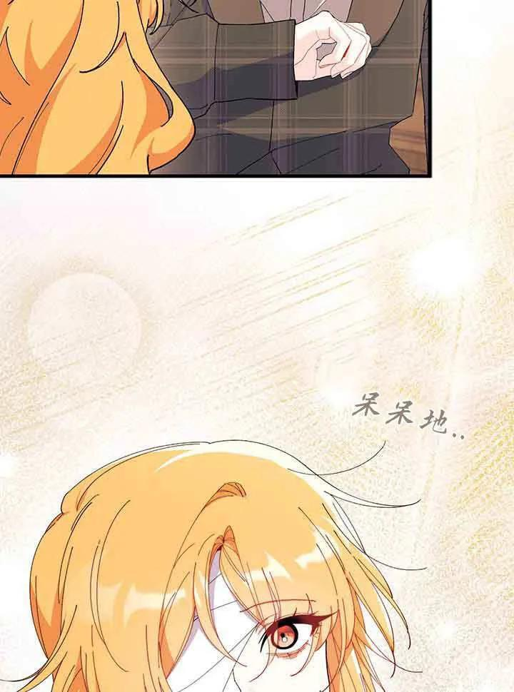 第94话 第20页