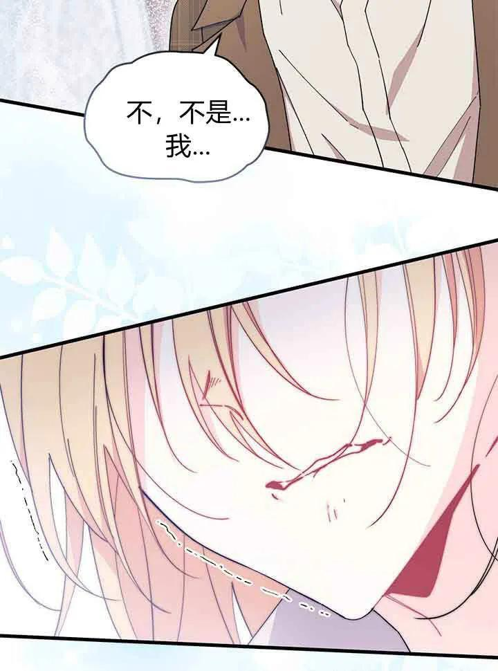 第94话 第23页