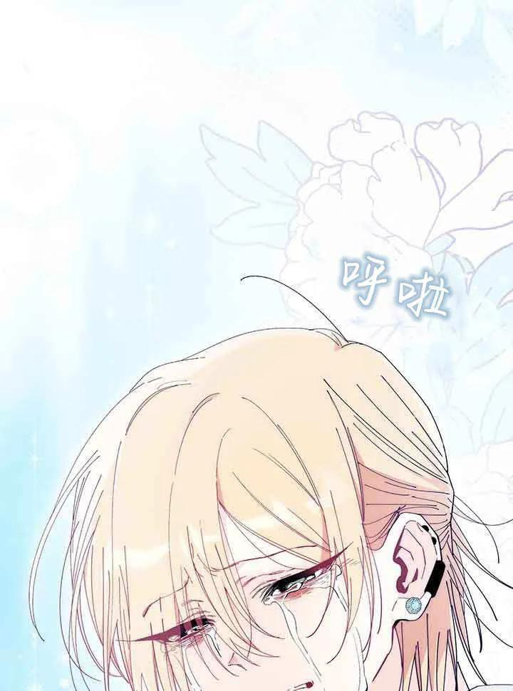 第94话 第24页