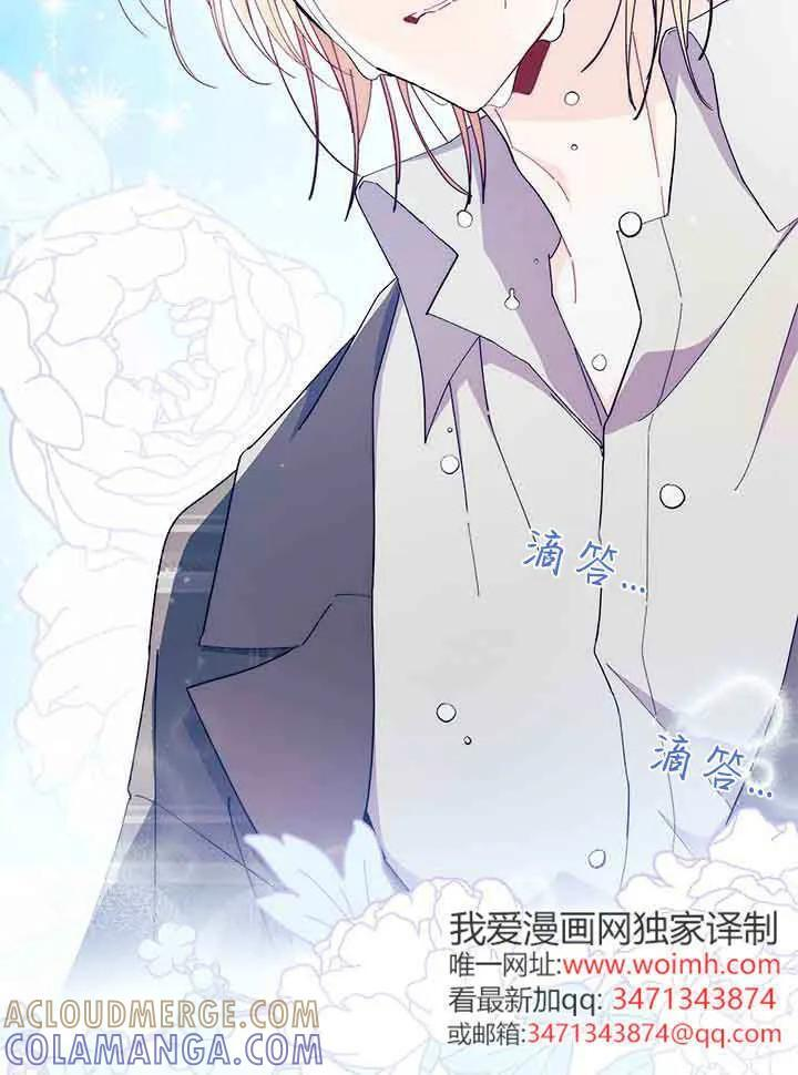第94话 第25页