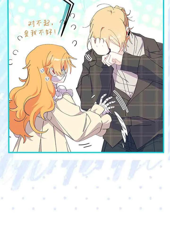 第94话 第27页