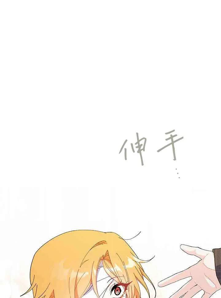 第94话 第28页