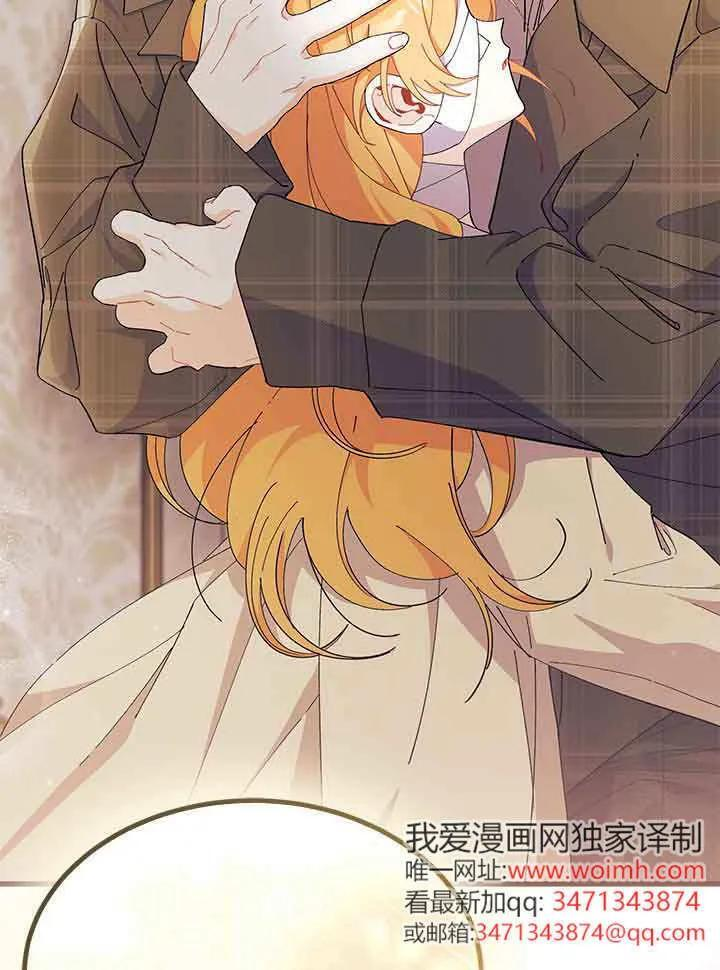 第94话 第31页