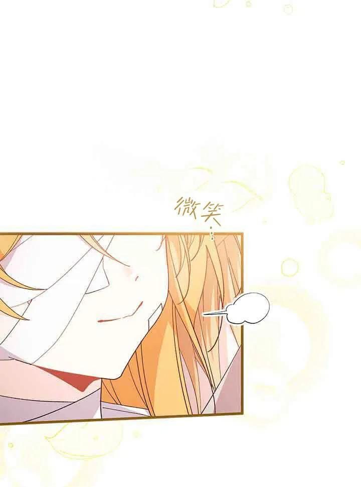 第94话 第36页