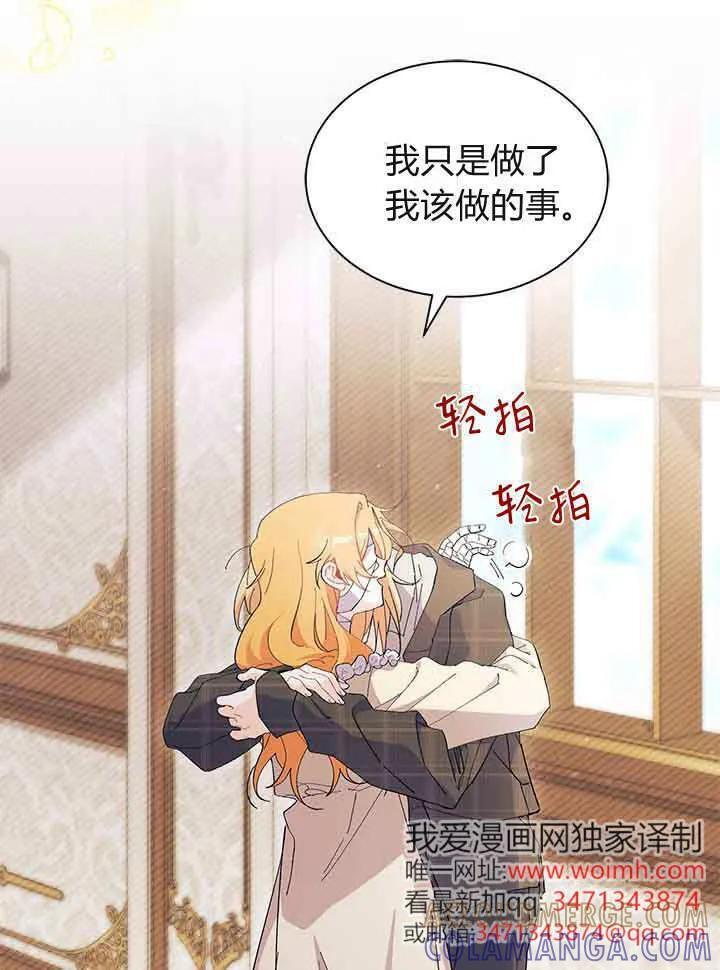 第94话 第37页