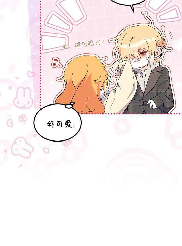 第94话 第39页