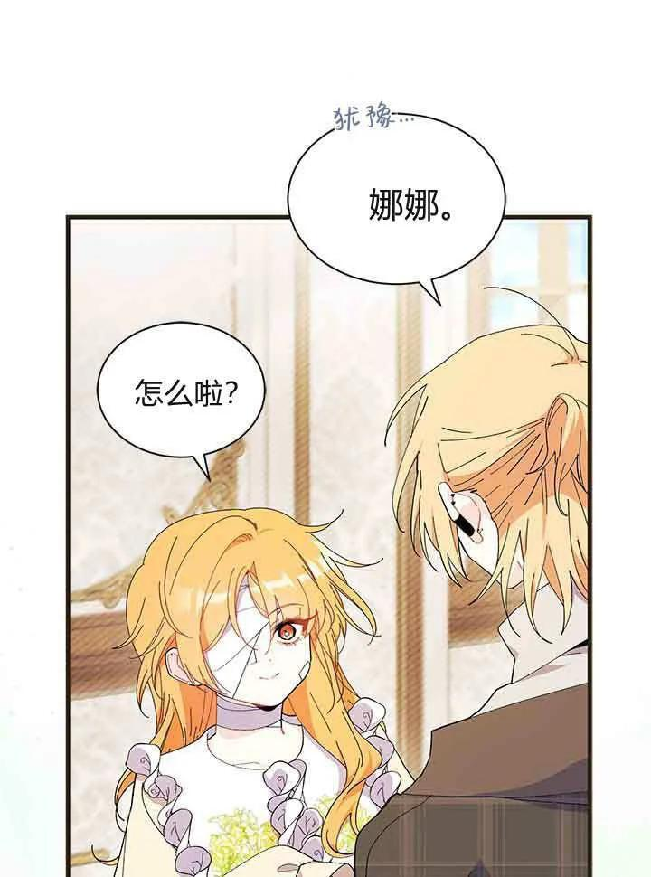 第94话 第40页