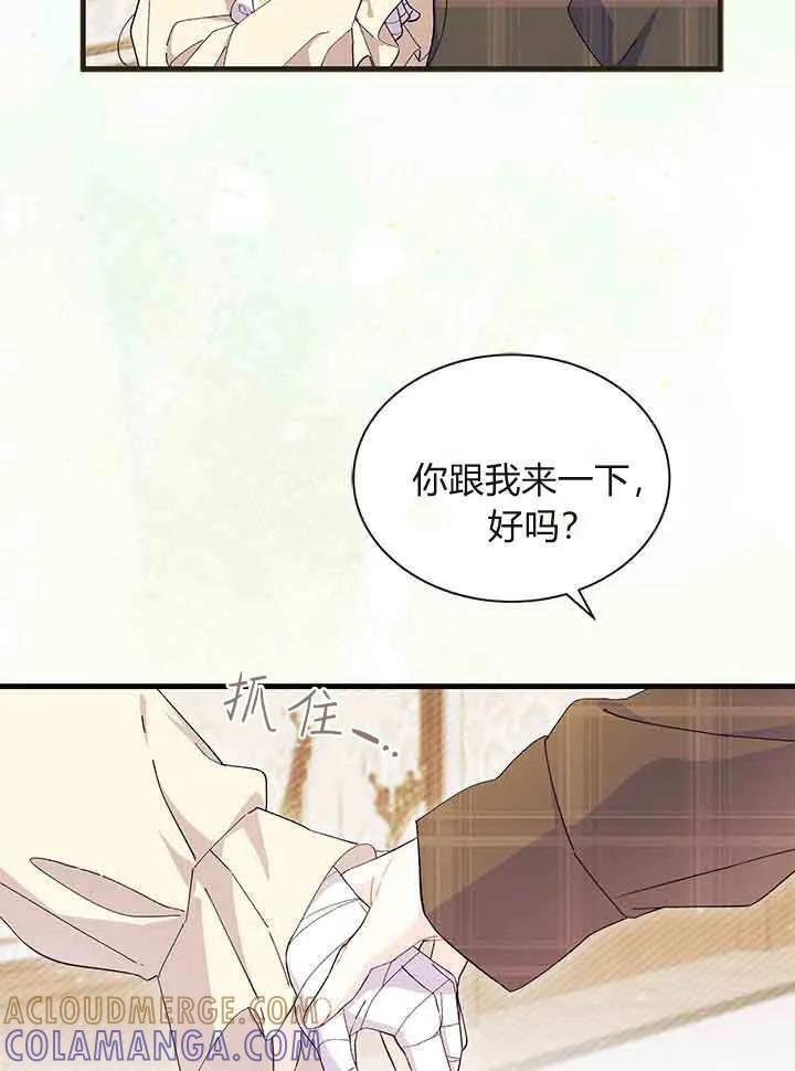 第94话 第41页