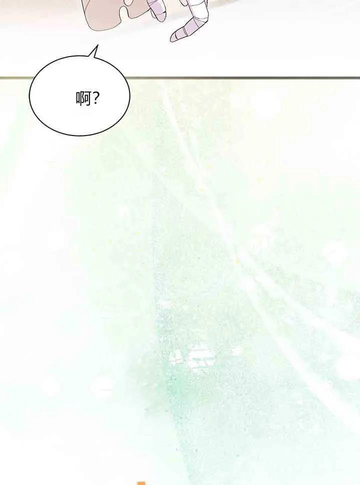 第94话 第42页