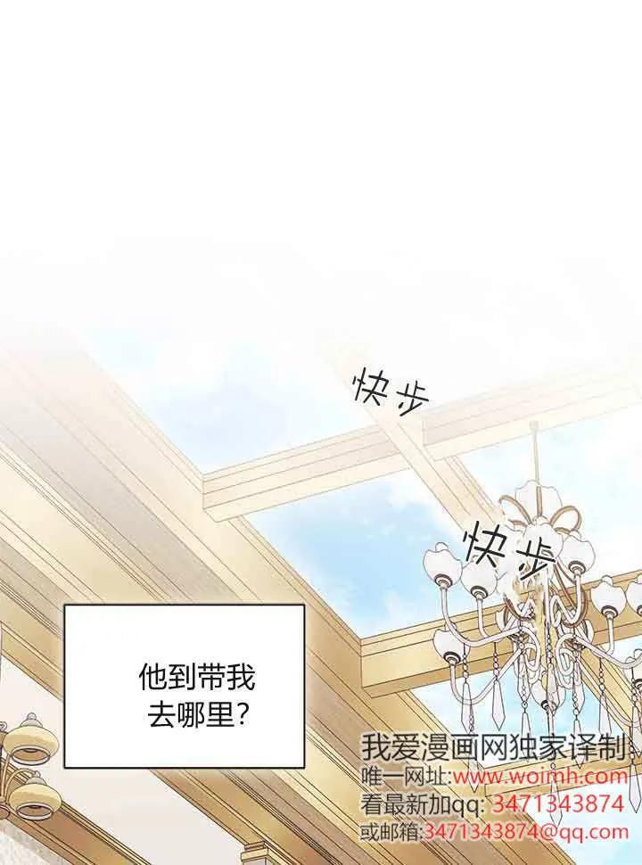 第94话 第44页