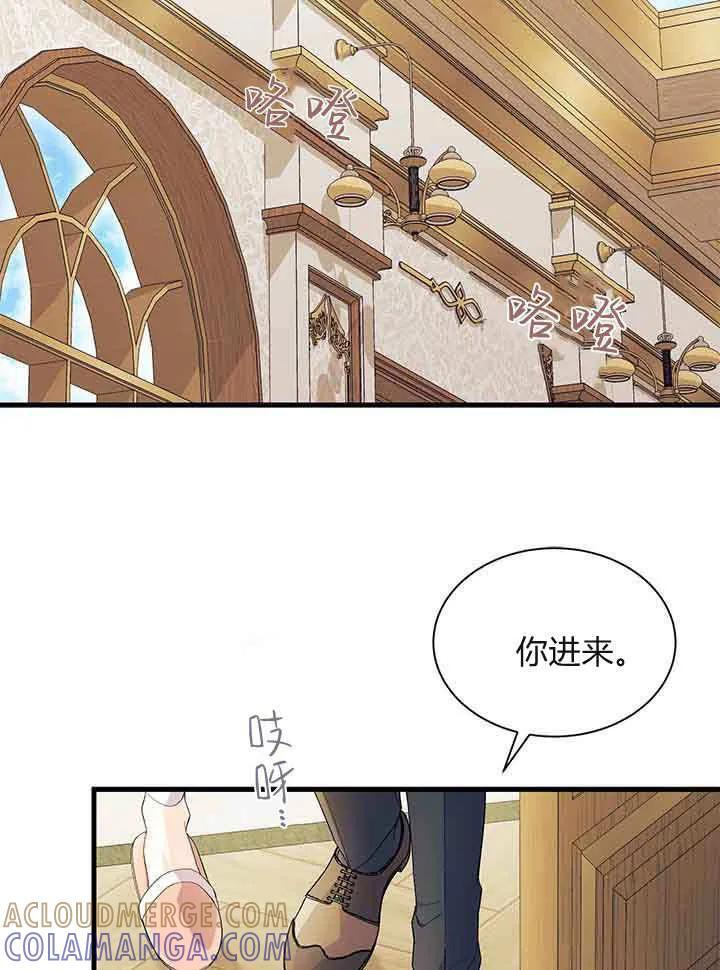 第94话 第45页