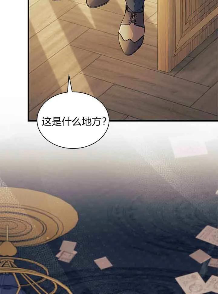 第94话 第46页