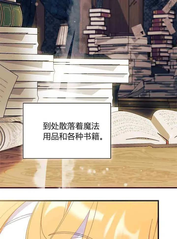 第94话 第48页